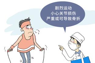 南加大主帅谈布朗尼出场时间：虽打了加时 但16分钟也在限制之内